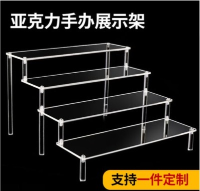 亚克力陈列架